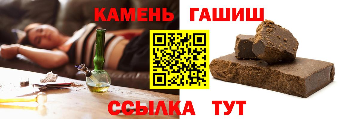 ГАШИШ VHQ Новочеркасск