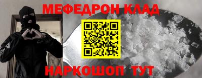 прущие крисы Свободный