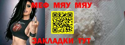 ALPHA-PVP Севастополь