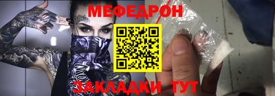ALPHA-PVP Севастополь