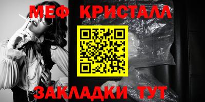 прущие крисы Свободный