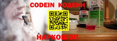 ALPHA-PVP Севастополь