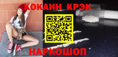 ALPHA-PVP Севастополь