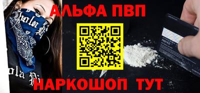 кокаин VHQ Северобайкальск