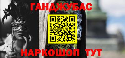 кокаин VHQ Северобайкальск