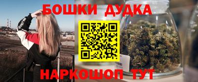 бутират Сланцы