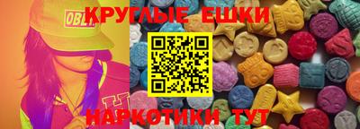 ALPHA-PVP Севастополь
