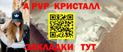 прущие крисы Свободный