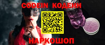 кокаин VHQ Северобайкальск