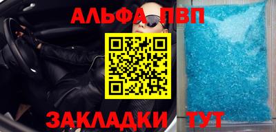 кокаин VHQ Северобайкальск
