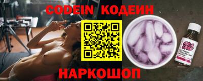 прущие крисы Свободный