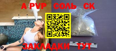 кокаин VHQ Северобайкальск