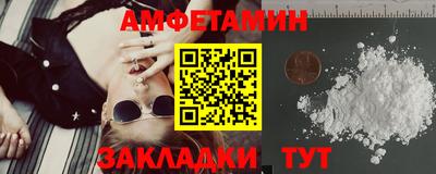 кокаин VHQ Северобайкальск