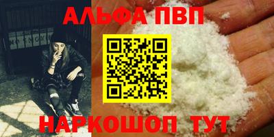 кокаин VHQ Северобайкальск