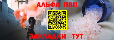 мефедрон мука Славгород
