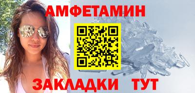 ALPHA-PVP Севастополь