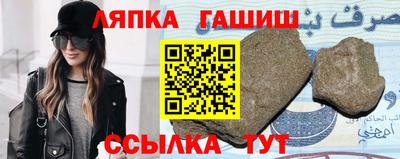 ALPHA-PVP Севастополь