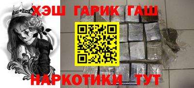 ALPHA-PVP Севастополь