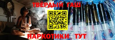 шишки Славянск-на-Кубани