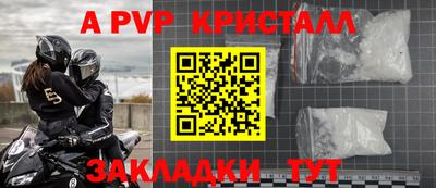 кокаин VHQ Северобайкальск