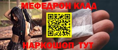 ALPHA-PVP Севастополь