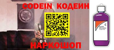 кокаин VHQ Северобайкальск