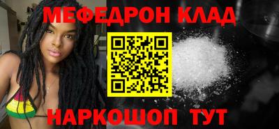 ALPHA-PVP Севастополь