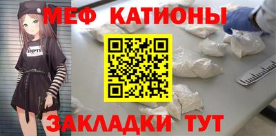 ALPHA-PVP Севастополь
