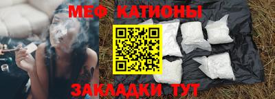ALPHA-PVP Севастополь