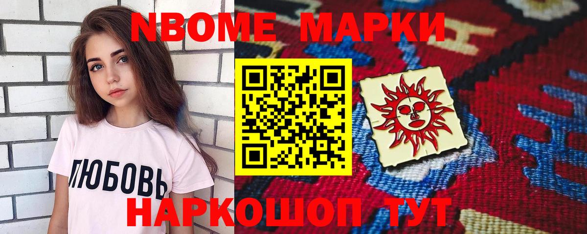 ЛСД экстази ecstasy  LSD-25 экстази кислота  Вход с VPN  ОМГ ОМГ ONION  Новочеркасск 