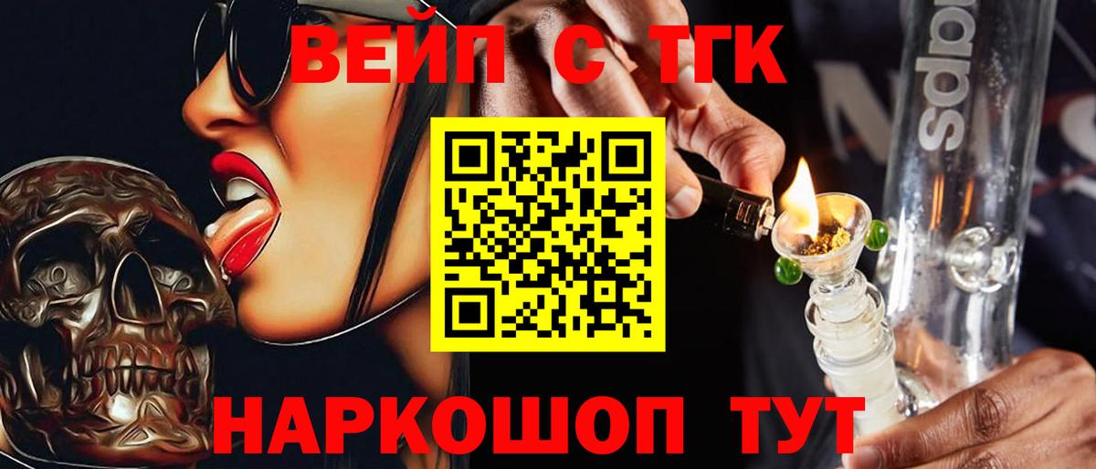 ТГК Wax Новочеркасск